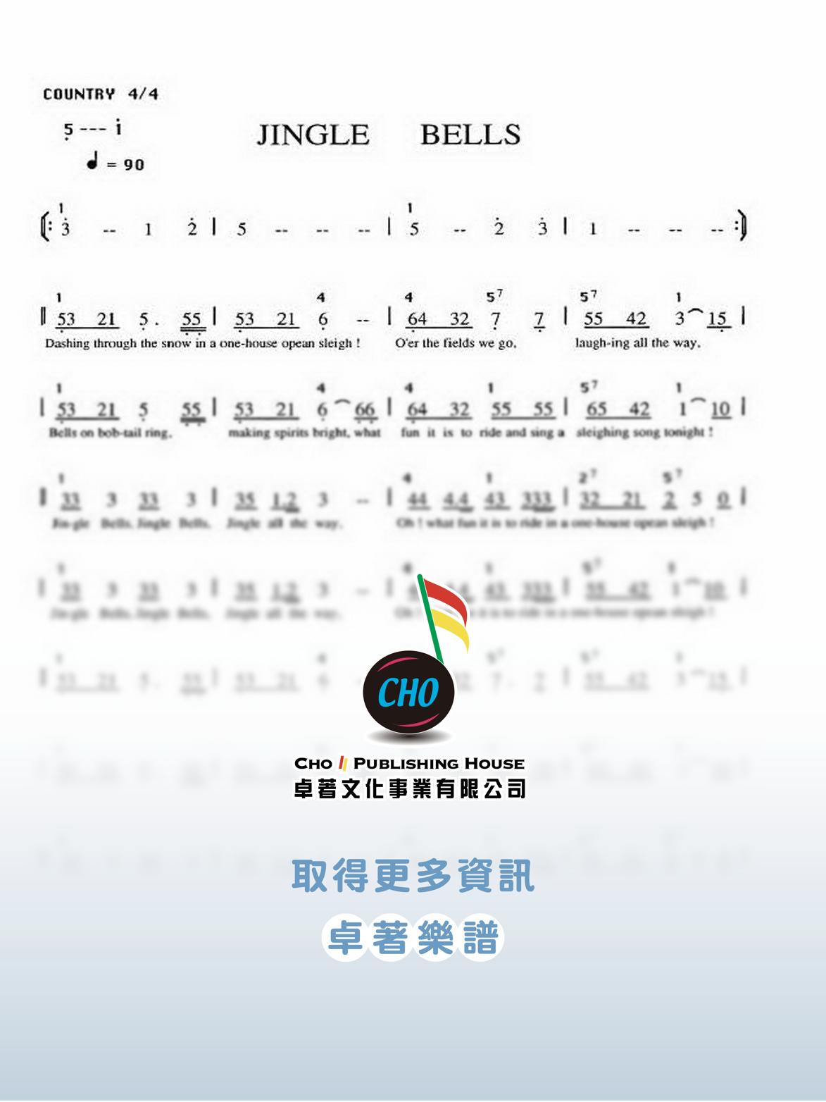 JINGLE BELLS